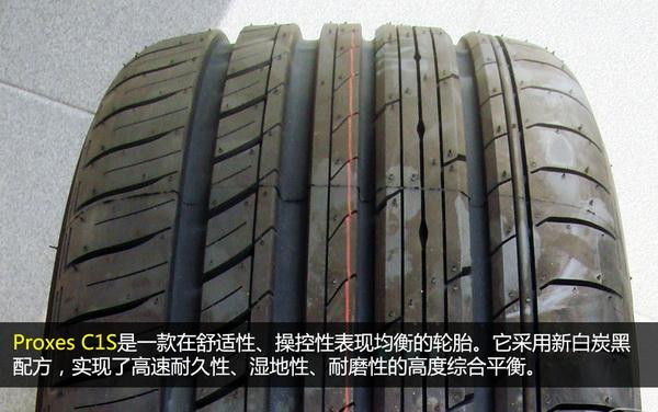 东洋轮胎销售产品手册 - 产品技术 - 轮胎商业网