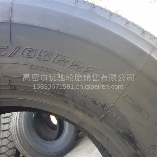 【直销全钢卡货车轮胎385/65r22.5宽基轮胎双喜顺花耐磨三包,385/65r22.5价格,图片,配件厂家】