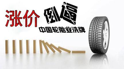 轮胎电商是无法 “干掉”实体经销商的 - 今日头条(www.toutiao.com)